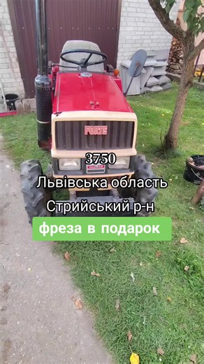Yanmar Kubota японські міні трактори — фреза в подарунок