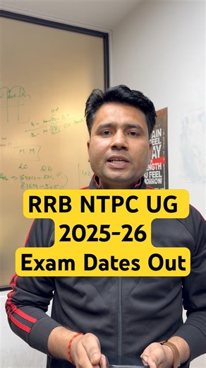 RRB NTPC Undergraduate Exam Date 2026 | RRB NTPC UG Exam Date #ntpcug #rrbntpcexamdate #rrbntpc2025