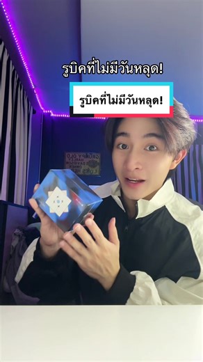 รูบิคที่ไม่มีวันหลุด: รีวิว Gan14 Maglev Pro