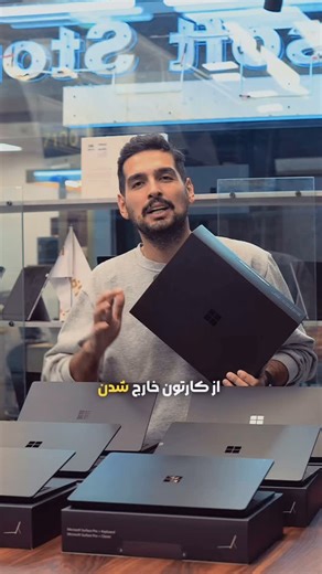 Esi Rezaee on Instagram‎: "🔥 Microsoft Surface Laptop 4 | نسخه اروپایی (UK) 🔥 لپ‌تاپی برای کسی که هم قدرت می‌خواد، هم ظاهر شیک، هم کیفیت واقعی مایکروسافت 👌 ⚙️ مشخصات فنی کامل: ▪️ پردازنده Intel Core نسل 11 (قدرت بالا + مصرف بهینه) ▪️ حافظه داخلی 256GB SSD پرسرعت ⚡ ▪️ گرافیک قدرتمند Intel Iris Xe با 12MB Shared ▪️ کش پردازنده بالا (مناسب کارهای سنگین و روزمره) ▪️ نمایشگر 13.8 اینچ ▪️ صفحه‌نمایش لمسی واقعی + پشتیبانی کامل از قلم Surface Pen ✍️ ▪️ طراحی فوق‌العاده باریک و سبک ▪️ رنگ مشکی خاص و ر