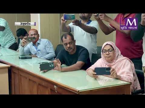 হাম-রুবেলা টিকাদান ক্যাম্পেইন নিয়ে সাংবাদিক সম্মেলন | ঠাকুরগাঁও | | Movie Bangla Tv