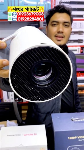 Projector🔥price in bangladesh | pocket projector price in bd | mini projector | android projector