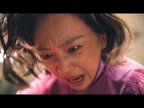 永作博美「私の怒りはこんなもんじゃねぇからな！！！」　映画『あきらめません！』予告編　大森南朋、西野七瀬らキャスト出演