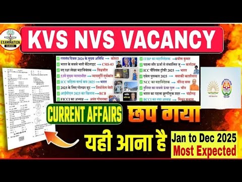 KVS NVS VACANCY Current Affairs 2025 | January to December 2025 Most Expected Questions |TGT PGT PRT