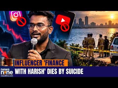 Financial influencer V Harish does by suicide: Father accuses another youtuber of Cyberbullying