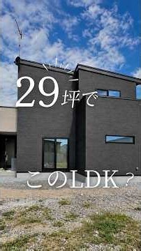 【ルームツアー】🏠29坪／3LDK 18.2帖のゆったりとしたLDKに、木目が美しいタカラスタンダードのオフェリア𓂃✨#プライムハウス #秋田 #注文住宅 #ルームツアー #家づくり #キッチン