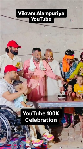 100K celebration l #￼Celebration #officialsushila7300 #youtubeshorts