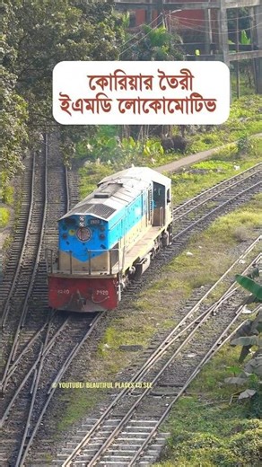 South Korea made EMD 2920 GT18LA-2 Diesel Locomotive