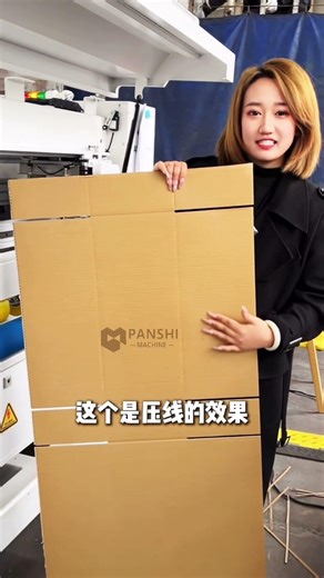 Digital Carton Box Making Machine - Compact Design