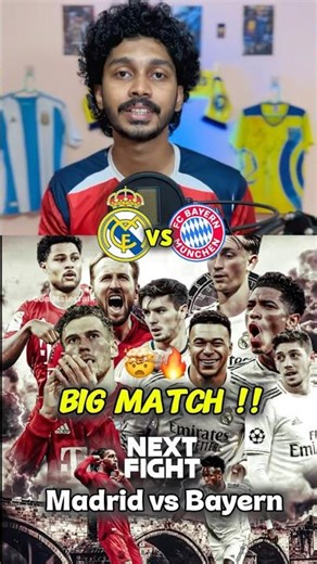 Real Madrid vs Bayern !! ☠️🔥 ആരു വിജയം നേടും !! 🤯💥 #realmadrid #bayern #ucl