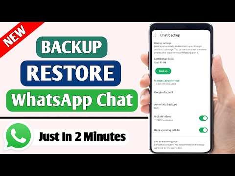 Whatsapp chat backup and restore 2026 | Whatsapp ka chat backup kaise le |Whatsapp backup kaise kare