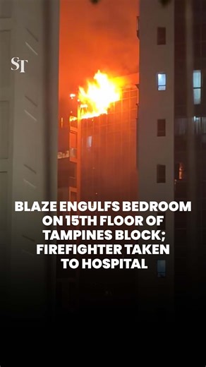 The Straits Times on Instagram: "A fire broke out in a bedroom on the 15th floor of a Tampines block on Jan 9. A firefighter was taken to hospital for heat exhaustion. Link in bio @straits_times #fire #Tampines #Singapore #StraitsTimes"