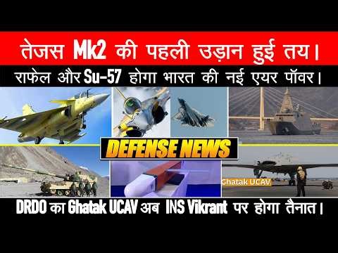 Rafale and Su-57 India's New Air Power Strategy, Tejas Mk2 Ready for Taxi Trials, Navy Ghatak UCAV