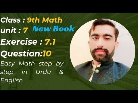 Class 9 Math | Unit 7 | Exercise 7.1 | Q10 | Mid points & Difference| Urdu Explanation