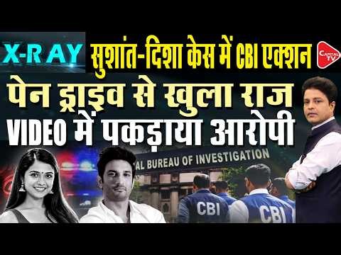 Disha Salian Case Update: Mystery of Pen Drive& Sushant Singh Rajput Link Explained|AtulPratap Singh