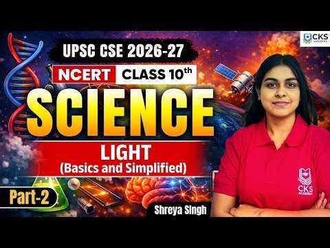 Part 2 | Light (Basics and Simplified) | Science | NCERT Class 10th | UPSC 2026-27 | Shreya Singh