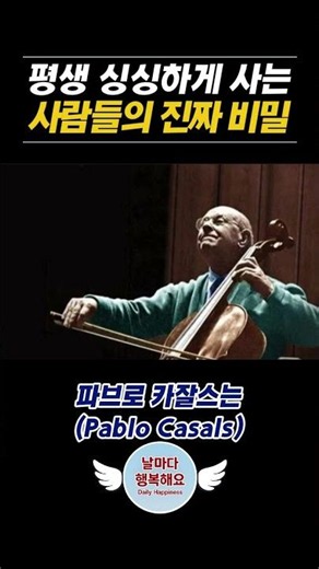 "오늘 정말 멋진데!" 이 한마디가 불러오는 삶의 놀라운 기적 ✨
