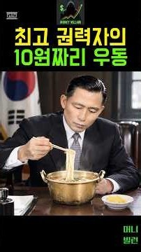 아리랑을 피우던 박정희대통령