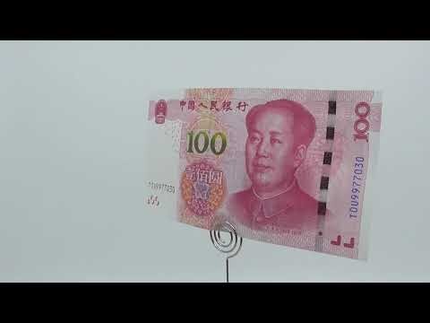 100 chinese yuan Mini Fun Land 001185