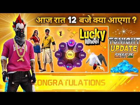 5 January 2026🔥 FREE FIRE NEW EVENT | UPCOMING UPDATE IN FREE FIRE | TONIGHT UPDATE OF FREE FIRE