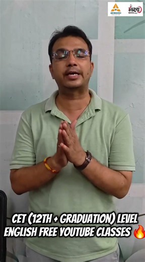 CET English Free Classes 2026 | Theory + MCQ + PYQ | CET 12th & Graduation Level | Manish Sir