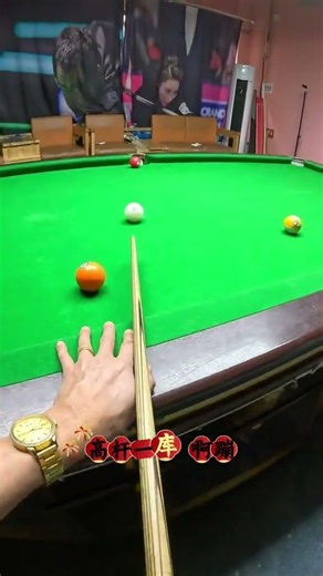 Ring in the New Year with a Pool Shot Showdown