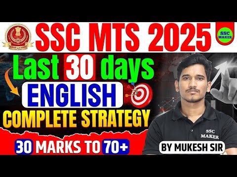 SSC MTS 2025 English Strategy | Last 30 Days Plan | 70+ Score Guaranteed By Mukesh Sir