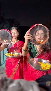 Karwa Chauth Special 😍 Part - 4 #karwachauth #karwachauthspecial #shorts #youtubeshorts #comedy