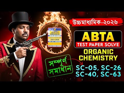উচ্চমাধ্যমিক–ABTA Test Paper Solve [ Organic Chemistry ] | Pages no–SC-05, SC-26, SC-40, SC-47