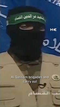 Archival video features Abu Obaida, killed by Israel in August, in 2005