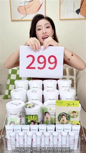 熬夜出油、爆痘、垮脸全找上门？用它，一瓶抵五瓶！SGS认证，薄涂养肤、厚敷修护、妆前打底，熬夜党必备！#珀芙研