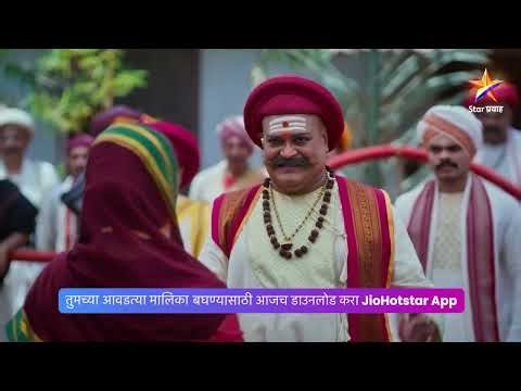 सावित्रीबाईंना पत्र वाचल्याबद्दल होणार शिक्षा?| मी सावित्रीबाई जोतीराव फुले | Ep 126 | 7:30 PM