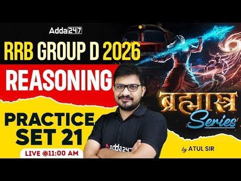 RRB Group D 2026 | RRB Group D Reasoning Practice Set #21 | RRB Group D Reasoning Class By Atul Sir