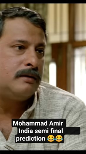 India in to world cup final 😍 Mohammad Amir semi final prediction goes viral #shorts #explore #viral