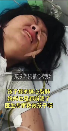 Understanding Liver Cancer: A Fighter's Journey