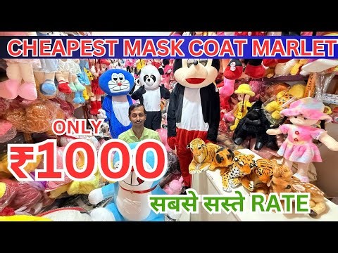 Cheapest Costume Factory In India | Wholesale rate maskcoat | doremon,mickymouse, daya jethalal, etc