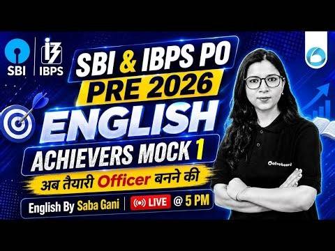 IBPS & SBI PO PRE 2026 English Achievers Mock 1 | Saba Gani | SBI PO Preparation | Oliveboard