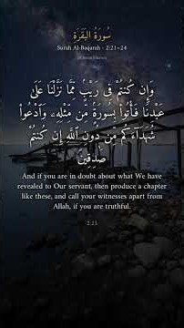 Surah Al-Baqarah | Quran Recitation with English Translation | 2:21–24