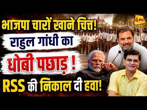 पी विजयन ने सोचा न होगा ऐसा वार करेंगी बीजेपी !