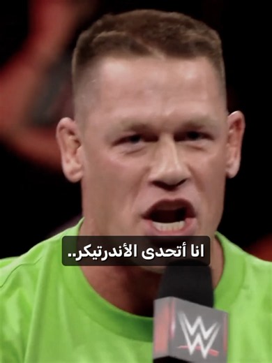 John Cena vs. The Undertaker: WrestleMania 34's Shocking Return