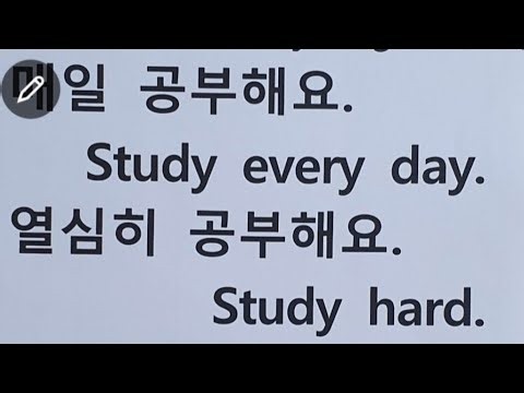 한글공부 Korean Learn Korean Alphabet Fast: Easy Hangul for Beginners