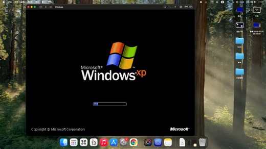 [2026]Windows XP系统安装