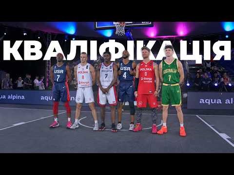 One of the best dunk contests at the World Championship. Vienna 2023. Qualification.