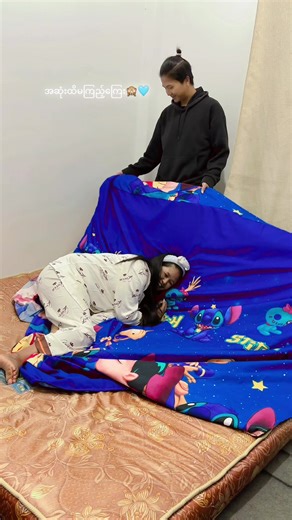 Superise Box By Honey: A Myanmar Car Experience