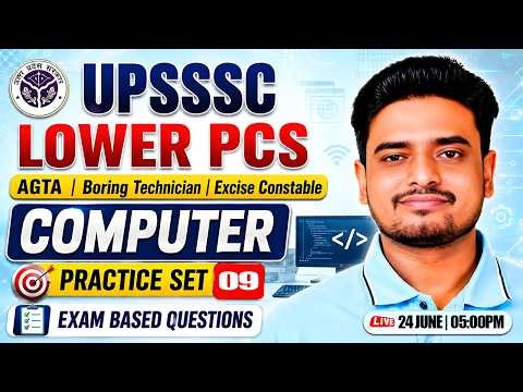 UPSSSC Lower PCS 2026 | Computer Practice Set #8 | Lower PCS Computer By Ravi Sir