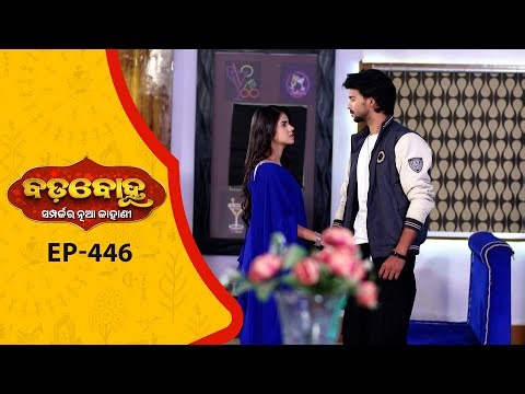 BADABOHU | Full Ep - 446 | 26th Dec 2025 | Odia Serial | Tarang TV