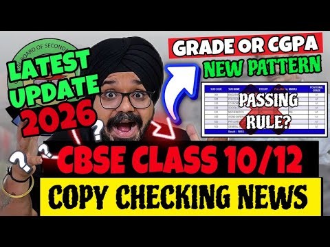 CBSE BIG NEWS🤯 for Boards 2026 Class 10/12 | ❌ GRADE OR CGPA ✅ | Copy Checking | CBSE Update 2026🔥