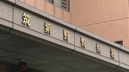 軽乗用車とワゴン車が正面衝突　計6人が病院搬送され軽乗用車の男性が死亡　福岡・太宰府市（RKB毎日放送）