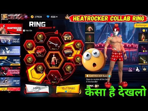 Next Universal Token Ring Event | Free Fire New Event Today | New Bundle Ring Event Kab Aayega FF