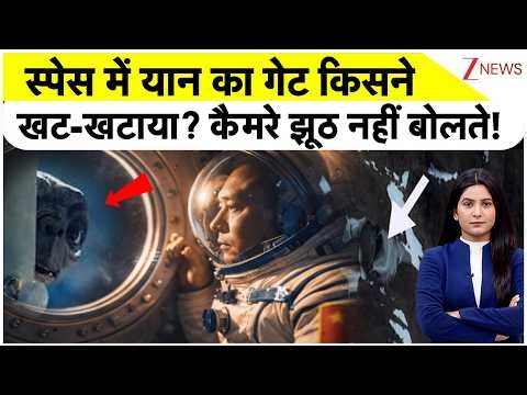 3iatlas Update: स्पेस में यान का गेट किसने खट-खटाया? कैमरे झूठ नहीं बोलते! #breakingnews #spacefacts